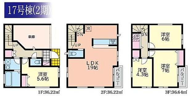 南面にワイドな間取設計で心地よい陽射しが差し込むロケーション♪