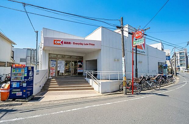 オーケーストア(約860m)