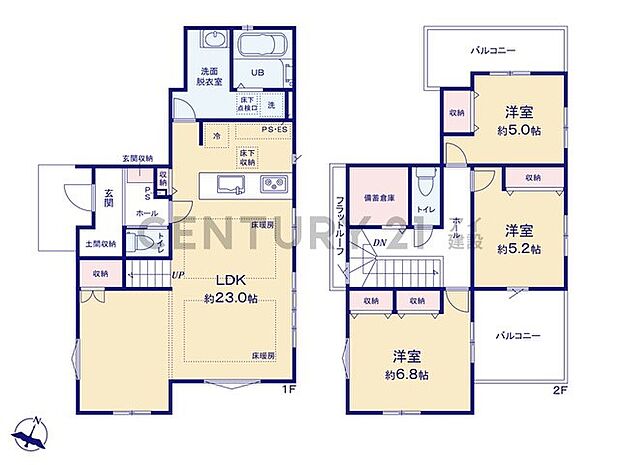 【3LDK】収納豊富でスッキリ片付く間取りです!