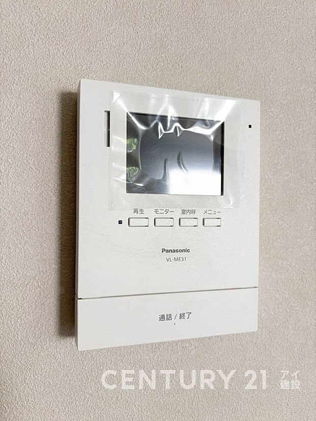 【TVモニター付きインターホン】~TVモニター付きインターホン~ 急な来訪者も目で見て確認できる安心感。