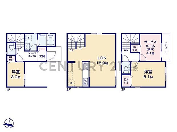 【2LDK+S】ビルトイン車庫付き!