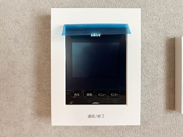 【自動食器洗浄乾燥機】ＴＶモニタ付インターホンでセキュリティ面にも配慮。来客を確認できるだけでなく、録画機能で留守中の来訪者の確認ができます！学校から帰ったお子様のお留守番にも安心なセキュリティ設備です。