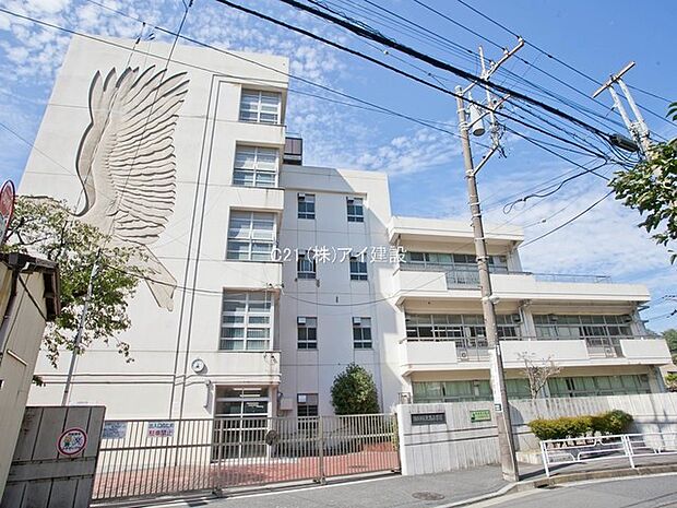 横浜市立大鳥小学校（約300m）