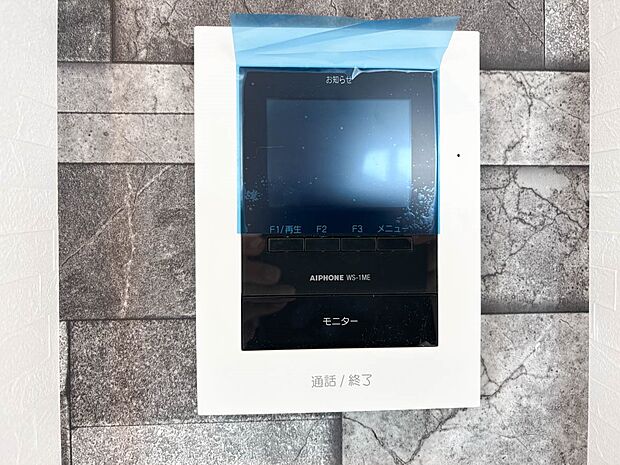 【TVモニター付きインターフォン】【Monitor with intercom】  来訪者が一目でわかるモニター付きインターフォン。お子様のお留守番も安心ですね。