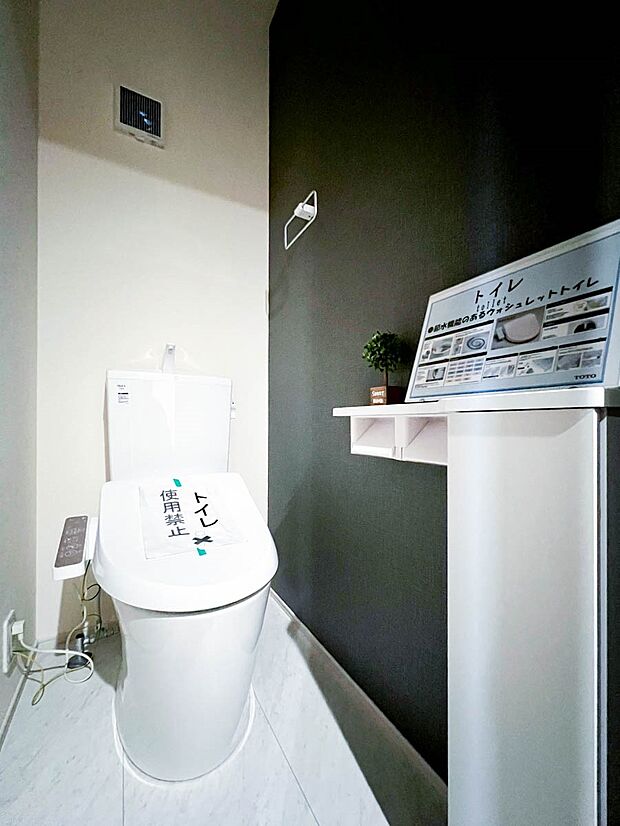 【トイレ】いつも綺麗に清潔に!ウォッシュレット付きトイレです。