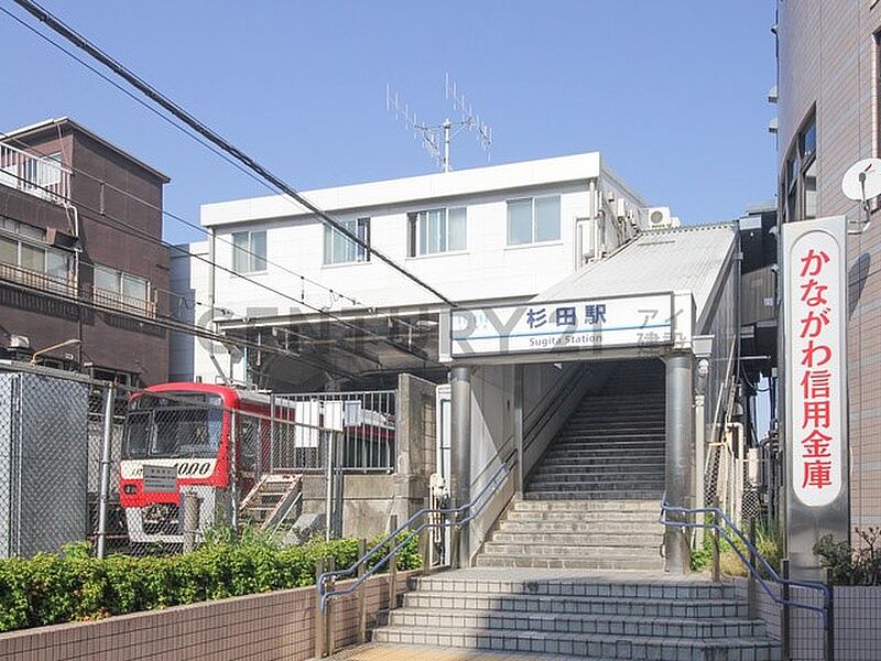 【車・交通】京浜急行電鉄本線「杉田」駅