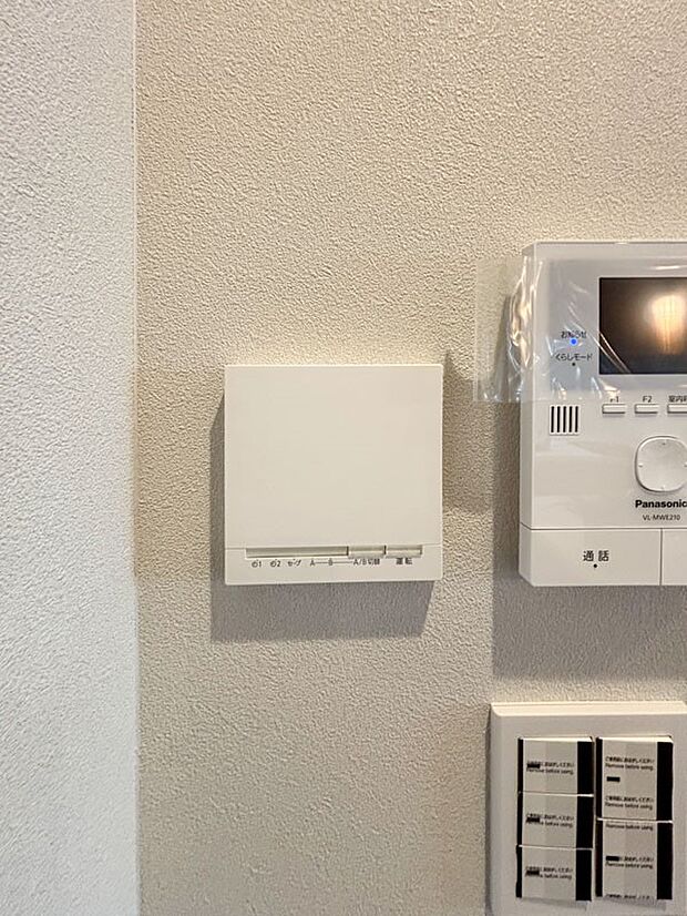 【その他設備】~床暖房~ 足元から部屋全体を暖める床暖房。お部屋の空気を汚さず、ホコリも巻き上げないので健康的です。