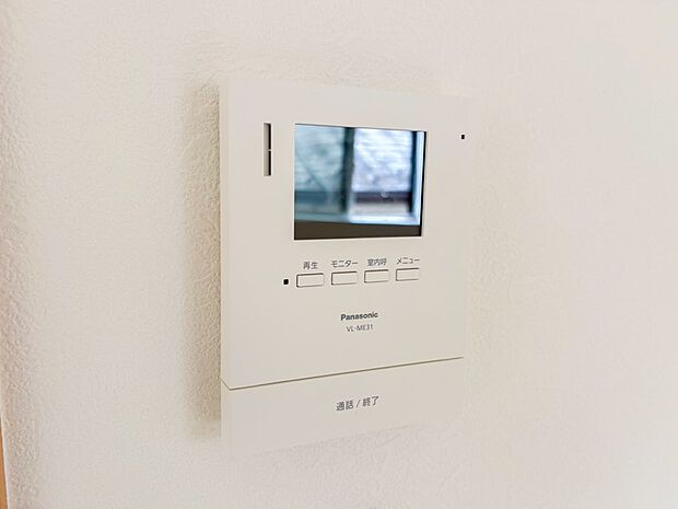 【その他設備】~TVモニター付きインターホン~ 急な来訪者も目で見て確認できる安心感。