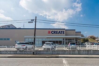 ドラッグストア クリエイト エス・ディー 栄上郷町店 800m