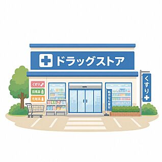 FitCareDEPOT 富岡西店 650m