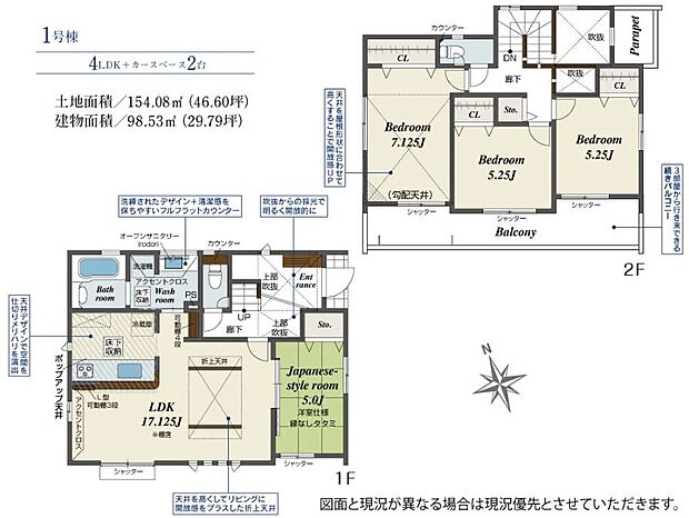 「笑顔あふれる大空間×家事ラク動線」
広々とした空間で、お子様が元気いっぱいに駆け回る。効率的な家事動線でママも笑顔。家族みんながのびのび暮らせる住まいです。
