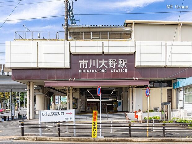 武蔵野線「市川大野」駅（約1,390m・徒歩18分）