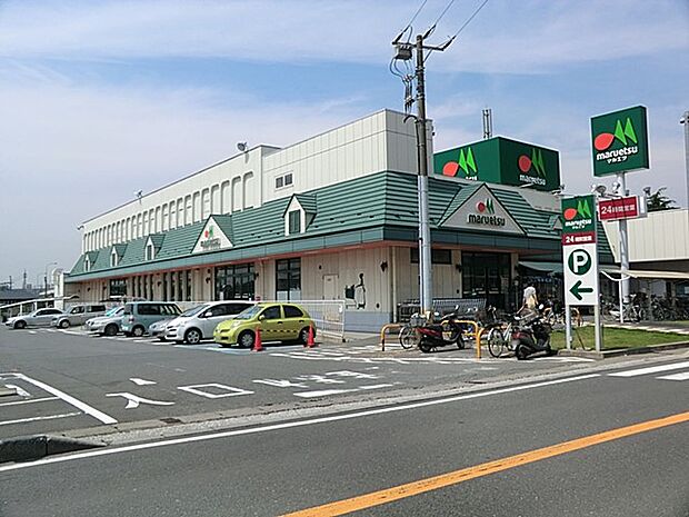 マルエツ高塚店（約800m・徒歩10分）