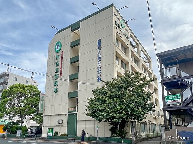 東京北部病院（約920m・徒歩12分）