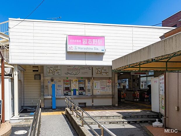 新京成線「習志野」駅（約1,360m・徒歩17分）