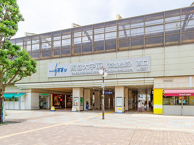 【車・交通】東武伊勢崎・大師線「獨協大学前」駅