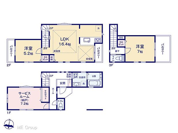 【2LDK+S】図面と異なる場合は現況を優先