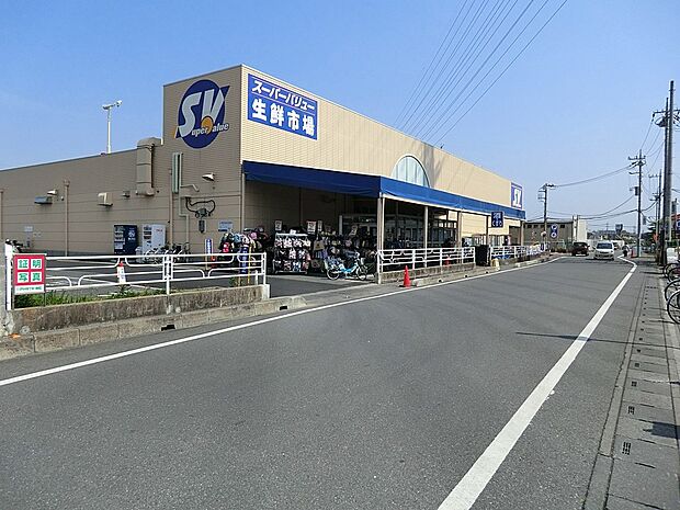 スーパーバリュー越谷店（約1,000m・徒歩13分）
