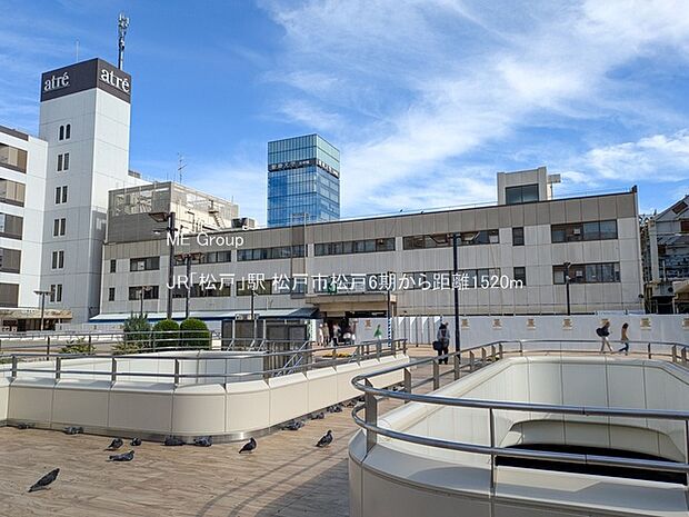 JR「松戸」駅（約1,520m）