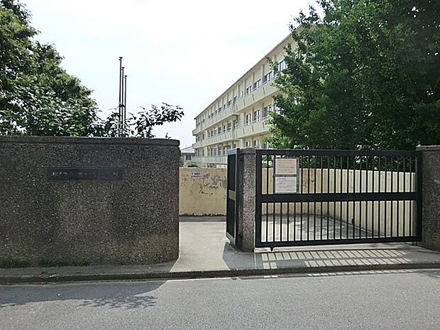 松戸市立栗ケ沢中学校（約1,222m・徒歩16分）