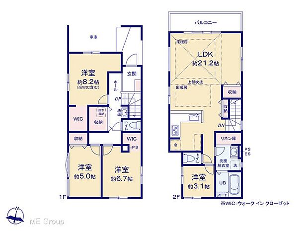 【3LDK+S】図面と異なる場合は現況を優先