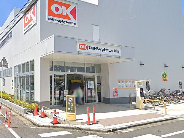 オーケー 松戸常盤平店（約1,600m・徒歩20分）