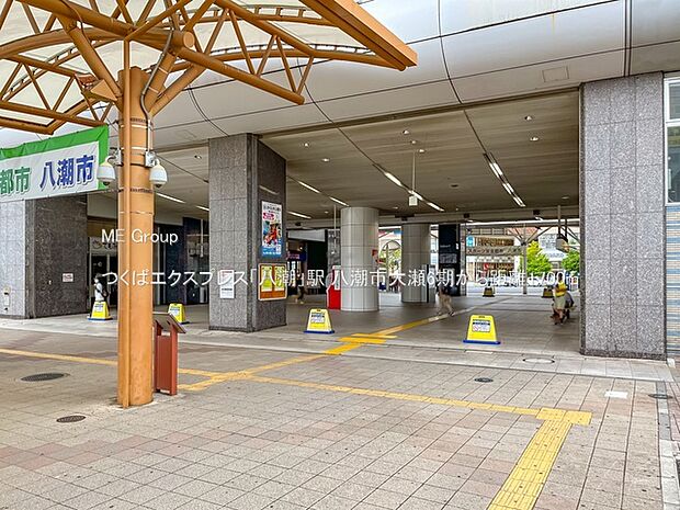 つくばエクスプレス「八潮」駅（約1,700m）