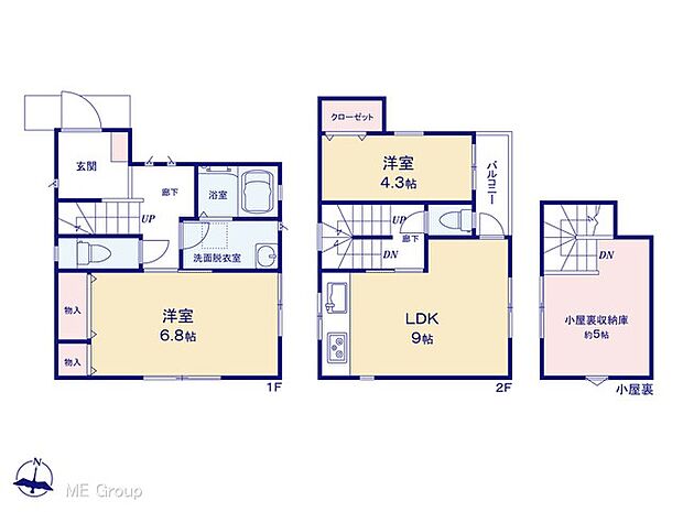 【2DK】図面と異なる場合は現況を優先