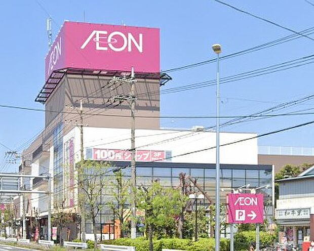 イオン八潮南店(約1,800m・徒歩23分)