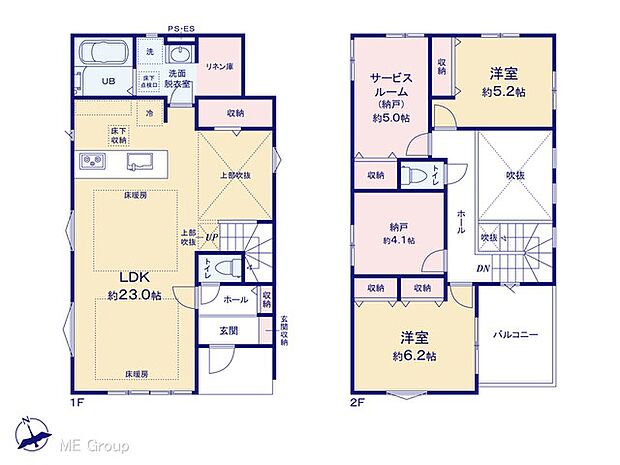 【3LDK】図面と異なる場合は現況を優先