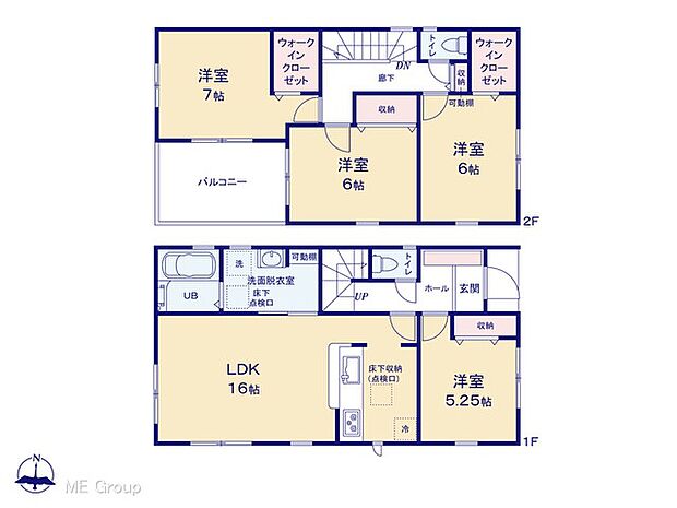 【4LDK】図面と異なる場合は現況を優先