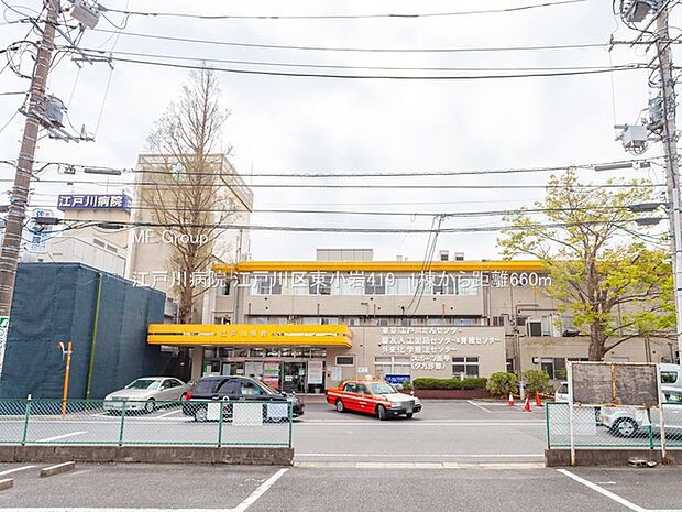 江戸川病院(約660m)