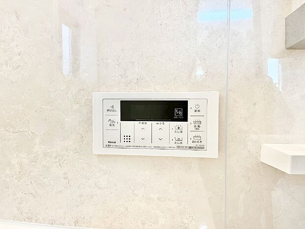 【浴室給湯器スイッチ】スイッチ1つで一定量の湯を浴槽に張ったり、保温や追い焚きが可能!