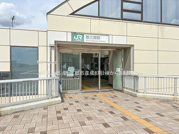 JR「新三郷」駅(約2,830m・徒歩36分)