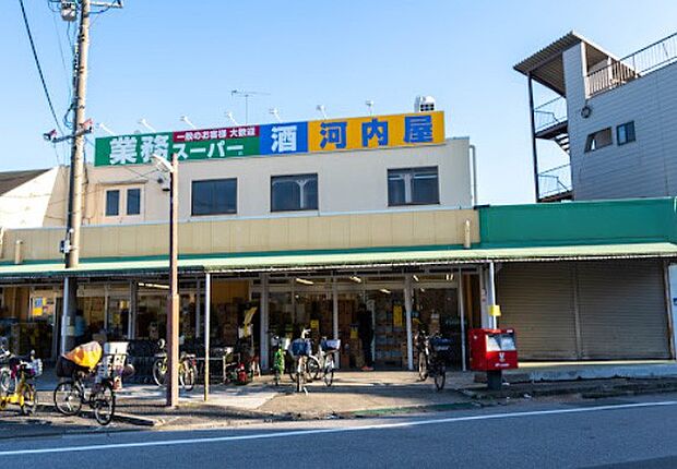 業務スーパー 奥戸店(約300m・徒歩4分)