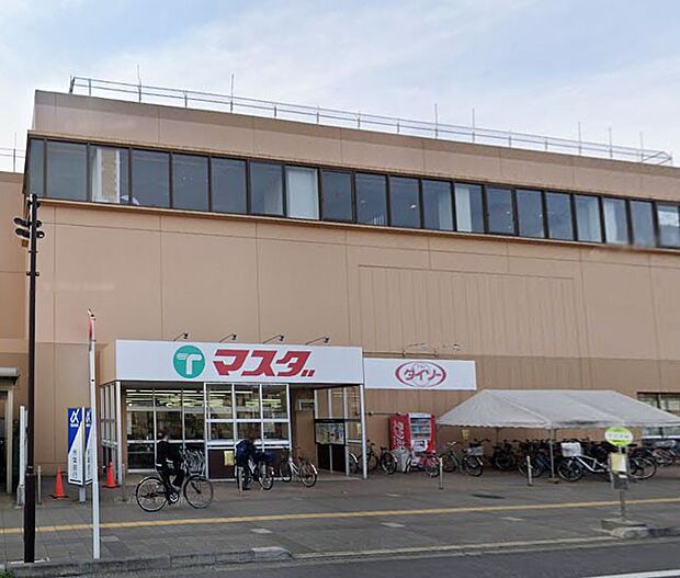 マスダ湖北店(約1,200m・徒歩15分)