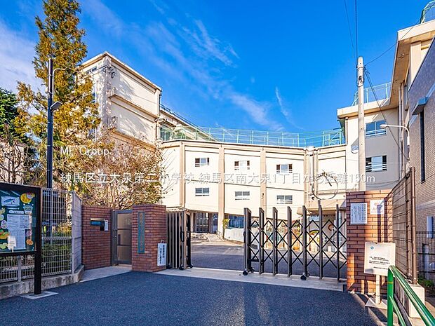 練馬区立大泉第二小学校(約150m)