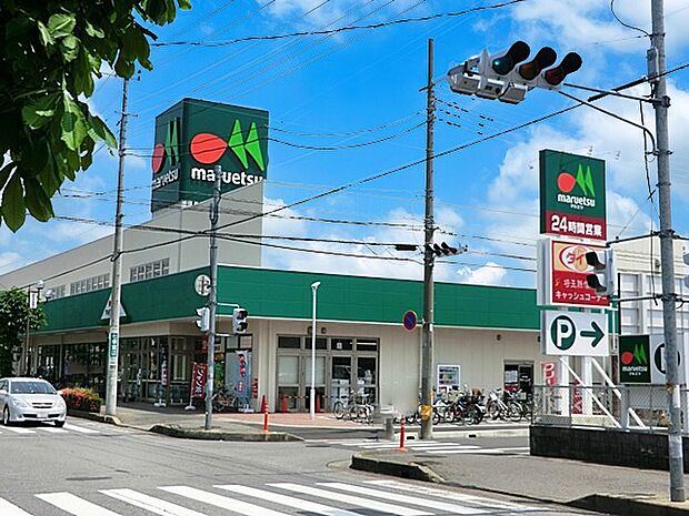 マルエツ草加稲荷店(約500m・徒歩7分)