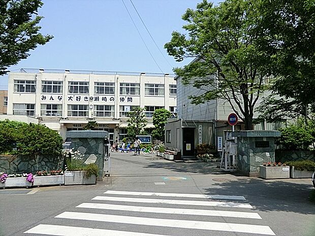 草加市立瀬崎小学校(約1,350m・徒歩17分)
