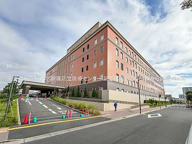 東京女子医科大学附属足立医療センター(約1,190m)