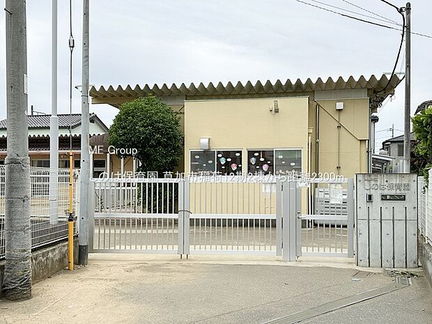 しのは保育園（約2,300m・徒歩29分）