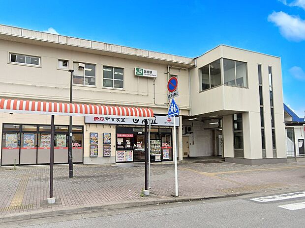 北柏駅(約1,700m)