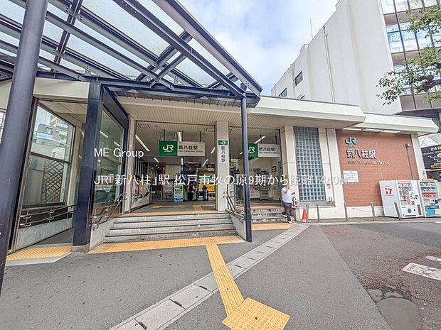 JR「新八柱」駅（約1,440m・徒歩18分）
