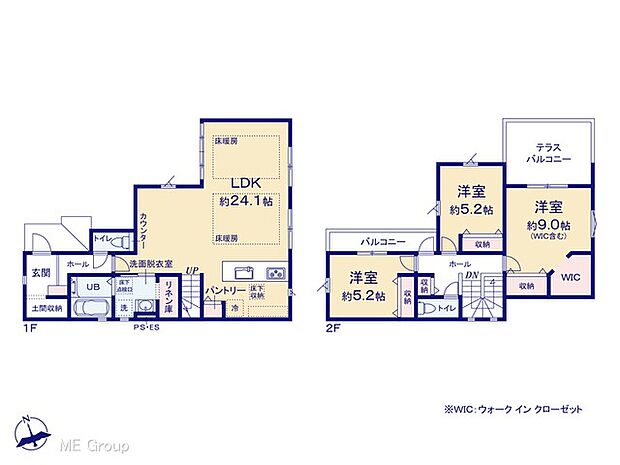 【3LDK】図面と異なる場合は現況を優先