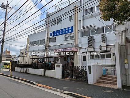 南松島保育園 670m