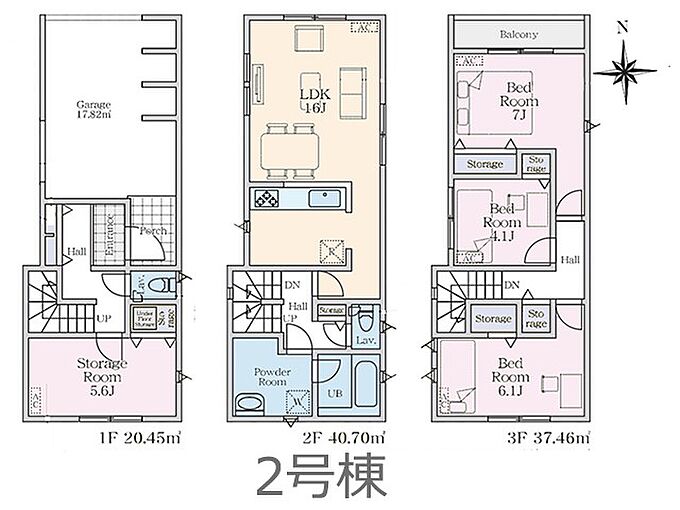 2号棟