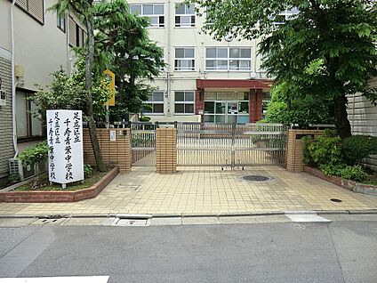 千住青葉中学校 450m(6分)