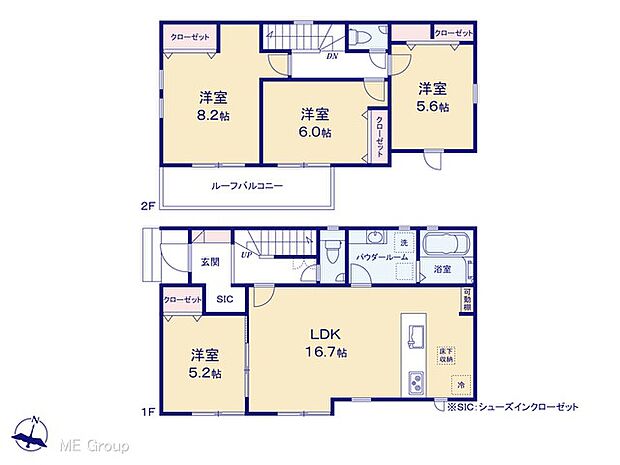 【4LDK】図面と異なる場合は現況を優先