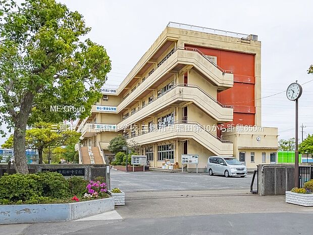 三郷市立早稲田中学校(約650m・徒歩9分)