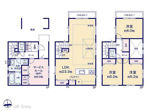 【3LDK+S】図面と異なる場合は現況を優先